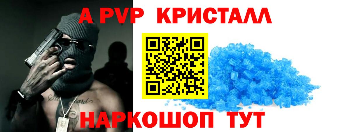 Alfa_PVP СК КРИС Алатырь