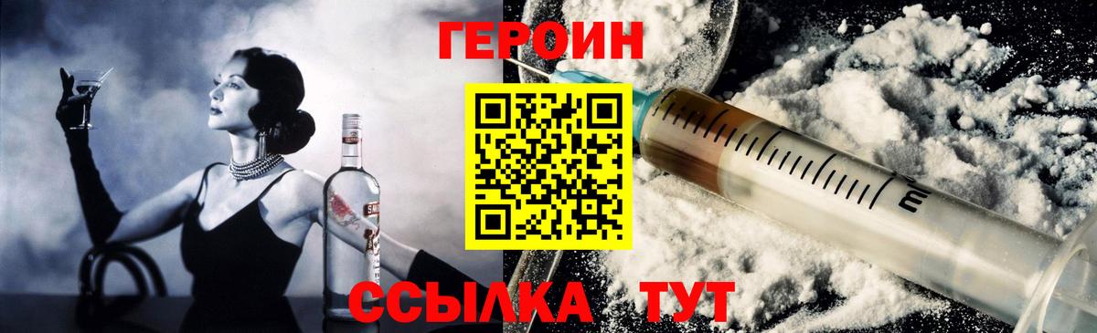 Алатырь  ГЕРОИН афганец  Вход с VPN 