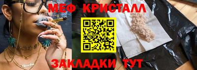 сатива Пыть-Ях