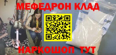 амф Пугачёв