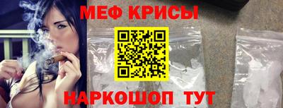 амф Пугачёв