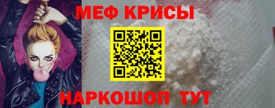 амф Пугачёв
