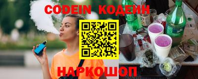 сатива Пыть-Ях