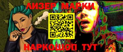 сатива Пыть-Ях