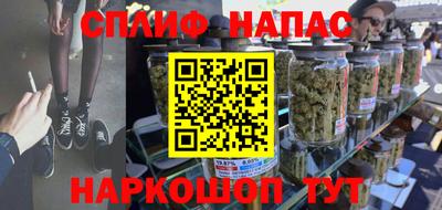 сатива Пыть-Ях
