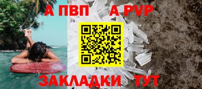 сатива Пыть-Ях