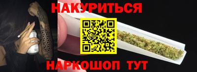 сатива Пыть-Ях