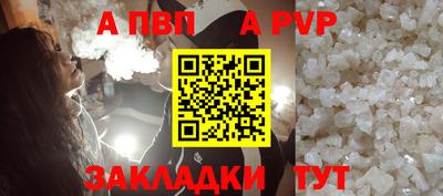 амф Пугачёв