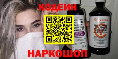 амф Пугачёв