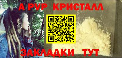 мдма Пушкино