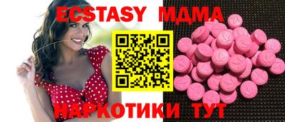 амф Пугачёв