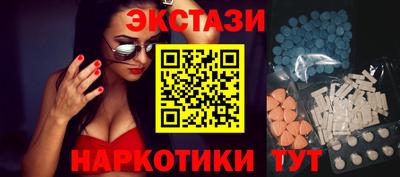 сатива Пыть-Ях