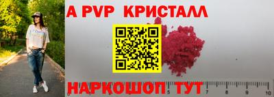 амф Пугачёв
