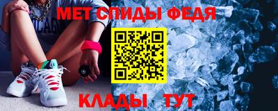 сатива Пыть-Ях