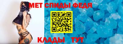 амф Пугачёв