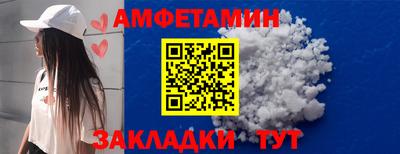 сатива Пыть-Ях