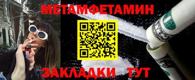 амф Пугачёв