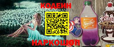 сатива Пыть-Ях