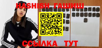 амф Пугачёв