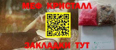 мдма Пушкино