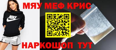 мдма Пушкино