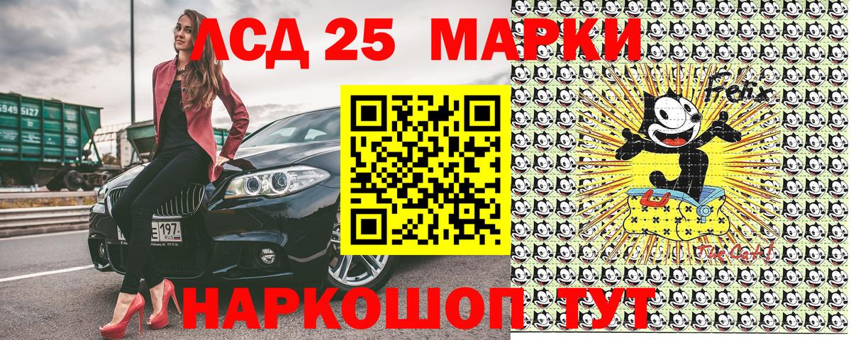 Алатырь  Наркотические марки  Вход с VPN  Марки NBOMe 1,5мг  Марки NBOMe 1,5мг 