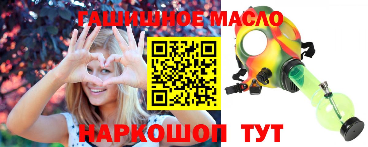Дистиллят ТГК концентрат Алатырь