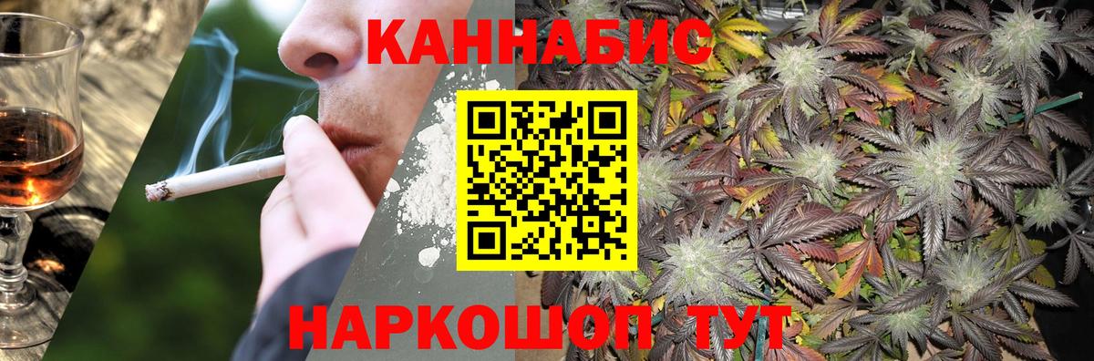 Алатырь  МАРИХУАНА MAZAR  Вход с VPN  Шишки марихуана план  Конопля марихуана 